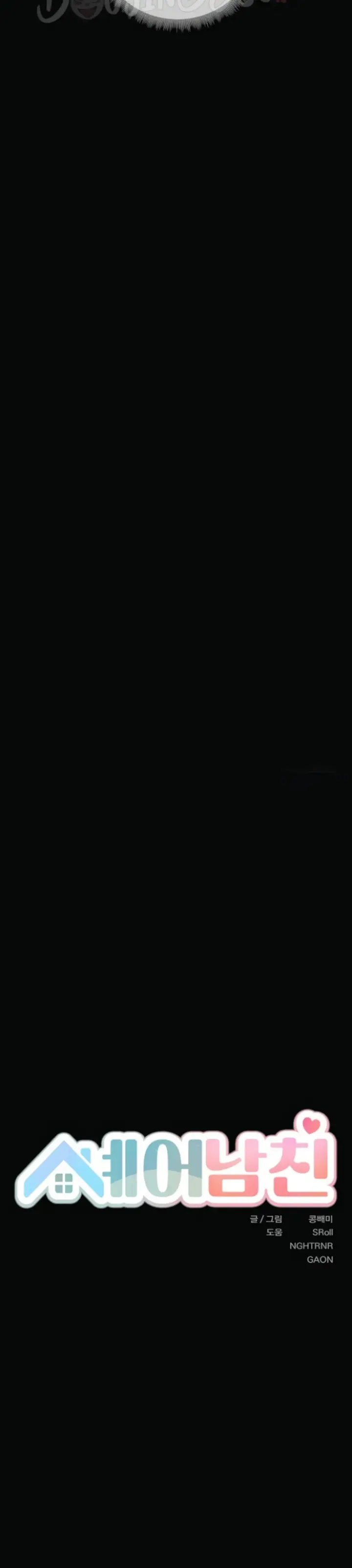 image-komik-share-boy-friend-chapter-35-12/30