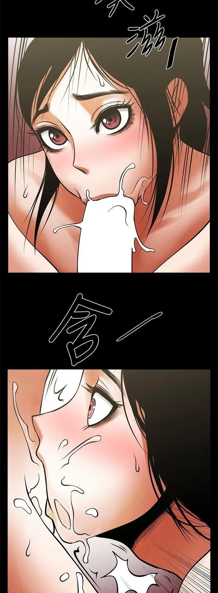 image-komik-share-girlfriend-chapter-15-28/44