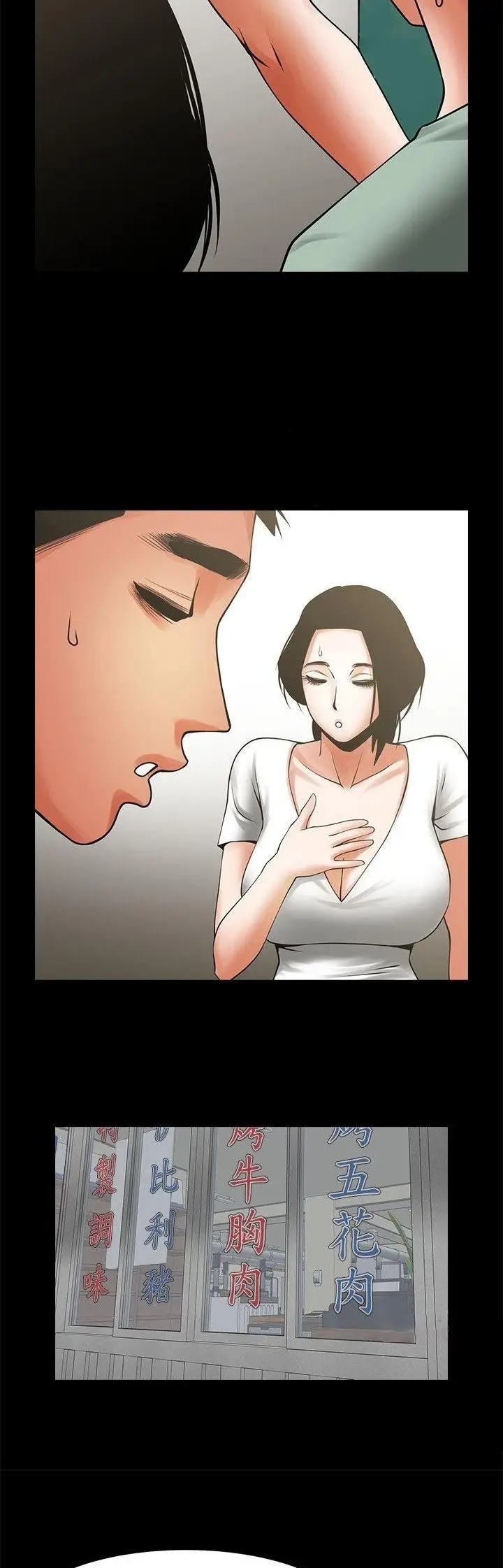 image-komik-share-girlfriend-chapter-20-22/36