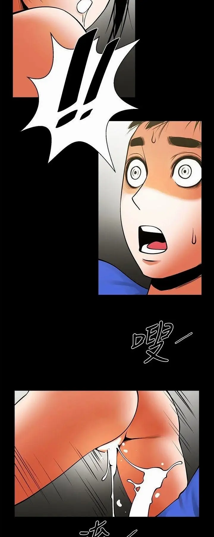 image-komik-share-girlfriend-chapter-28-3/36