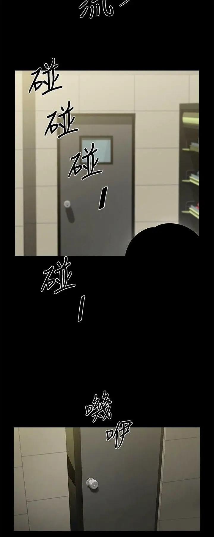 image-komik-share-girlfriend-chapter-28-4/36