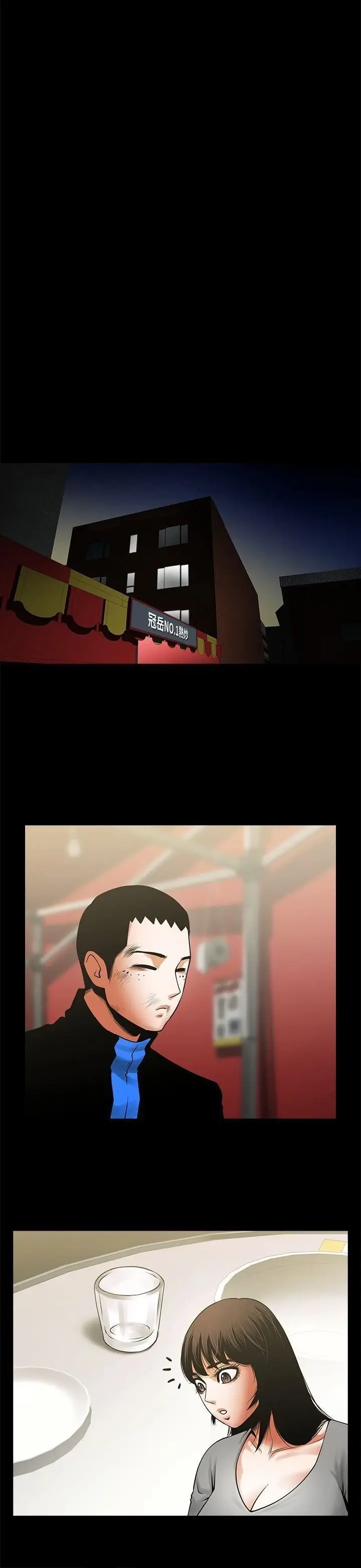 image-komik-share-girlfriend-chapter-35-5/13