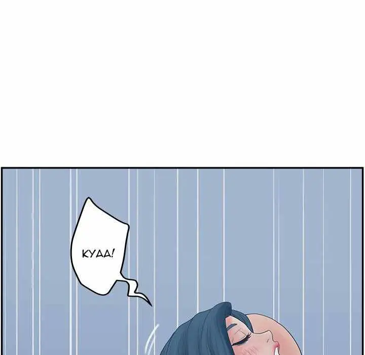 image-komik-share-girls-chapter-29-89/135