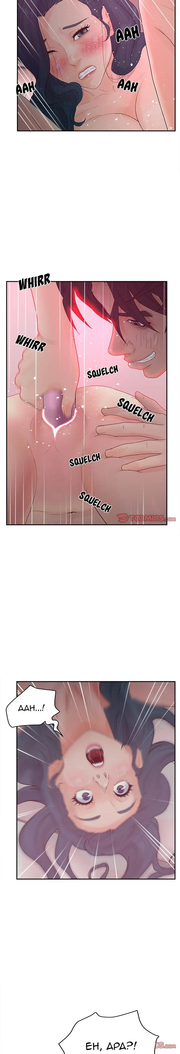 image-komik-share-girls-chapter-38-22/24