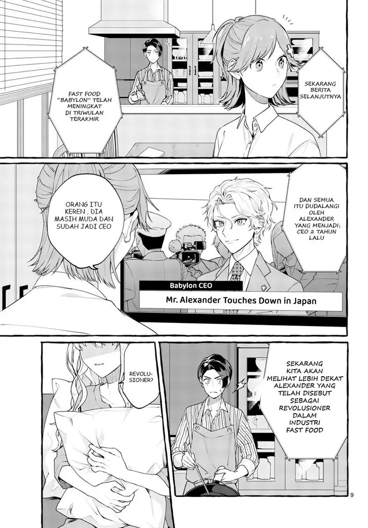 image-komik-sharehouse-nile-chapter-1-8/46