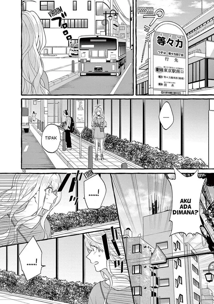 image-komik-sharehouse-nile-chapter-4-10/37