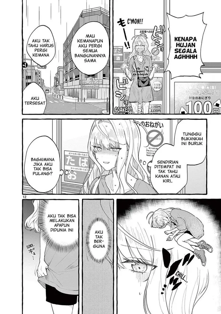 image-komik-sharehouse-nile-chapter-4-12/37