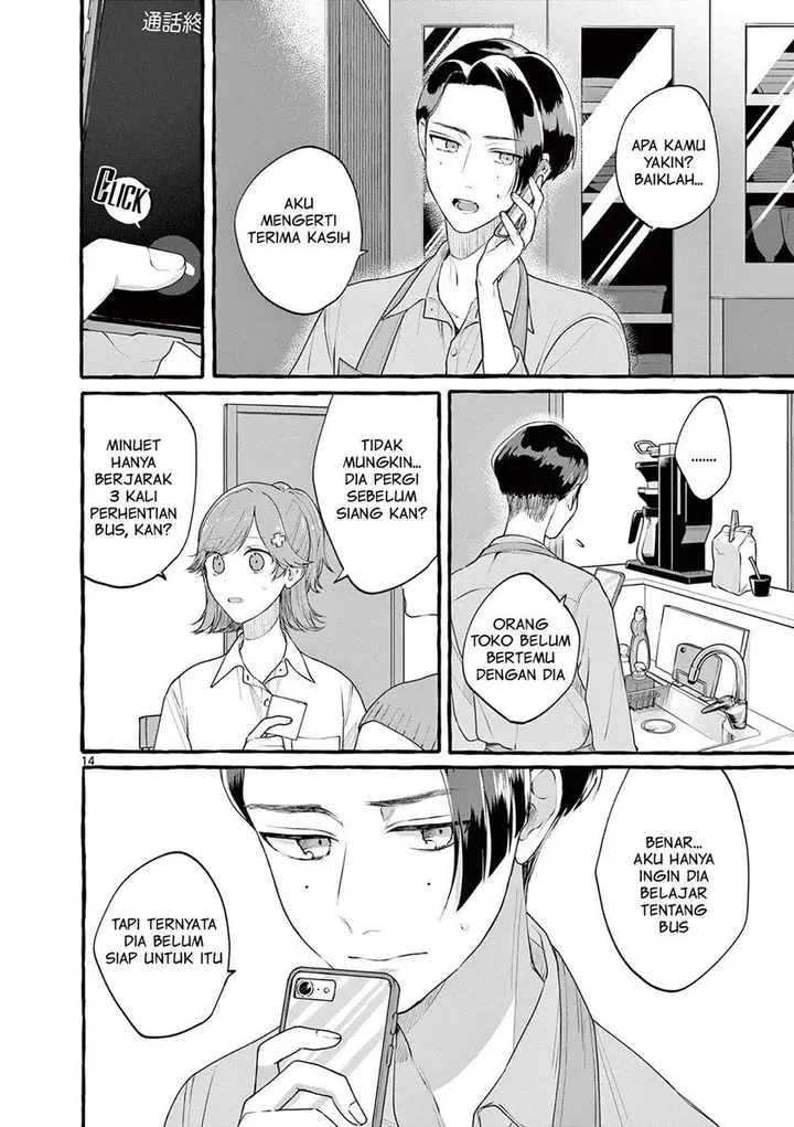 image-komik-sharehouse-nile-chapter-4-14/37