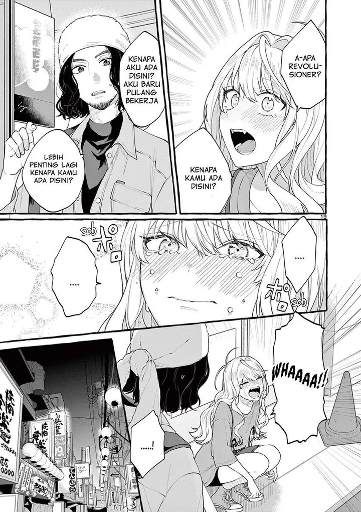 image-komik-sharehouse-nile-chapter-4-19/37