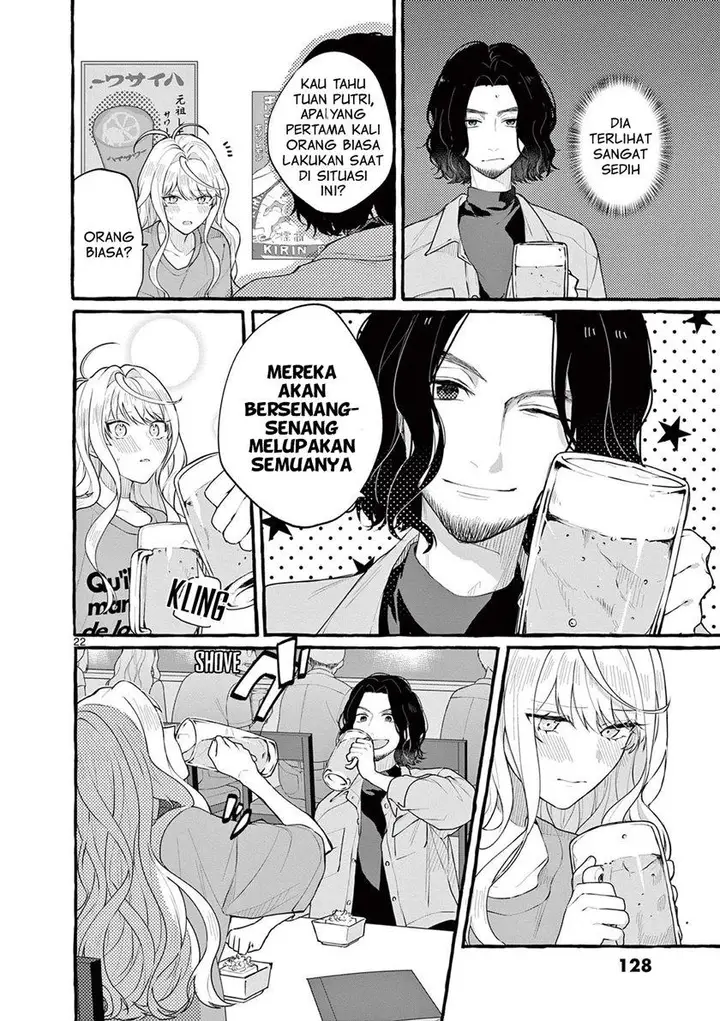 image-komik-sharehouse-nile-chapter-4-22/37