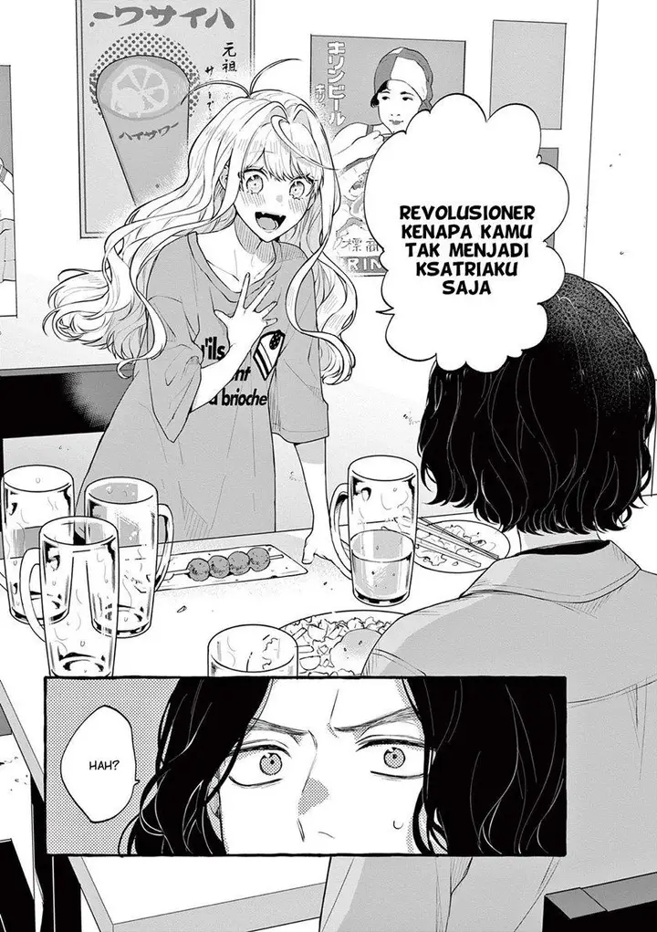 image-komik-sharehouse-nile-chapter-4-28/37