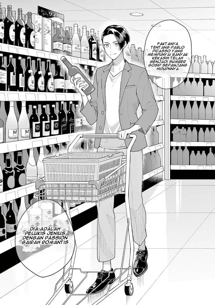 image-komik-sharehouse-nile-chapter-6-5/40