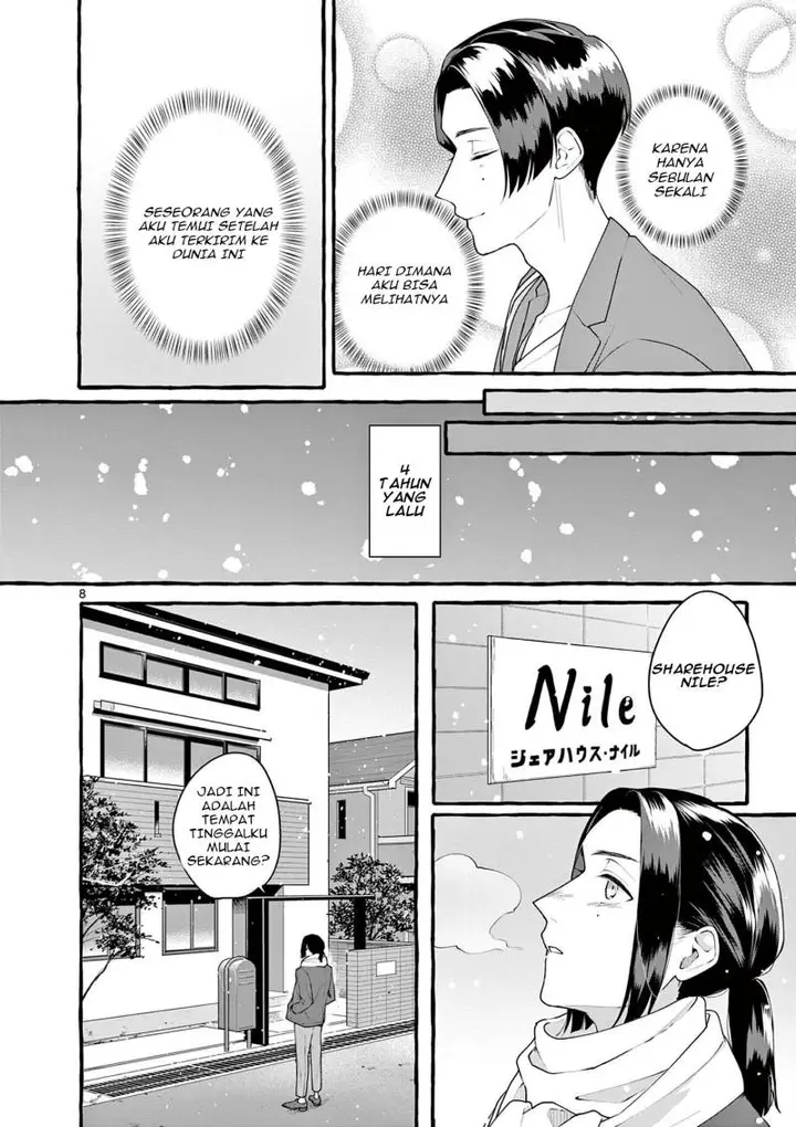 image-komik-sharehouse-nile-chapter-6-8/40