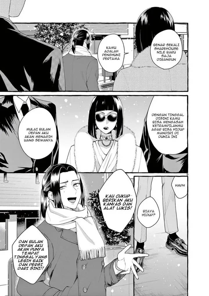 image-komik-sharehouse-nile-chapter-6-9/40