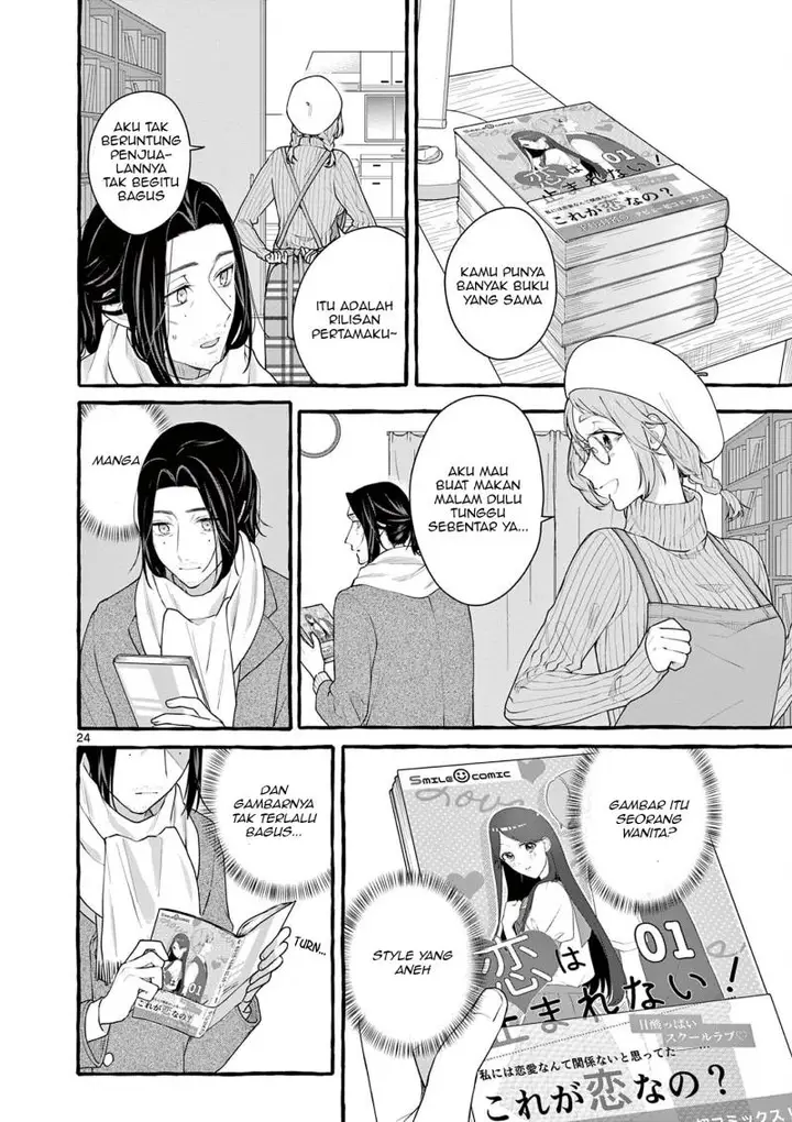 image-komik-sharehouse-nile-chapter-6-24/40