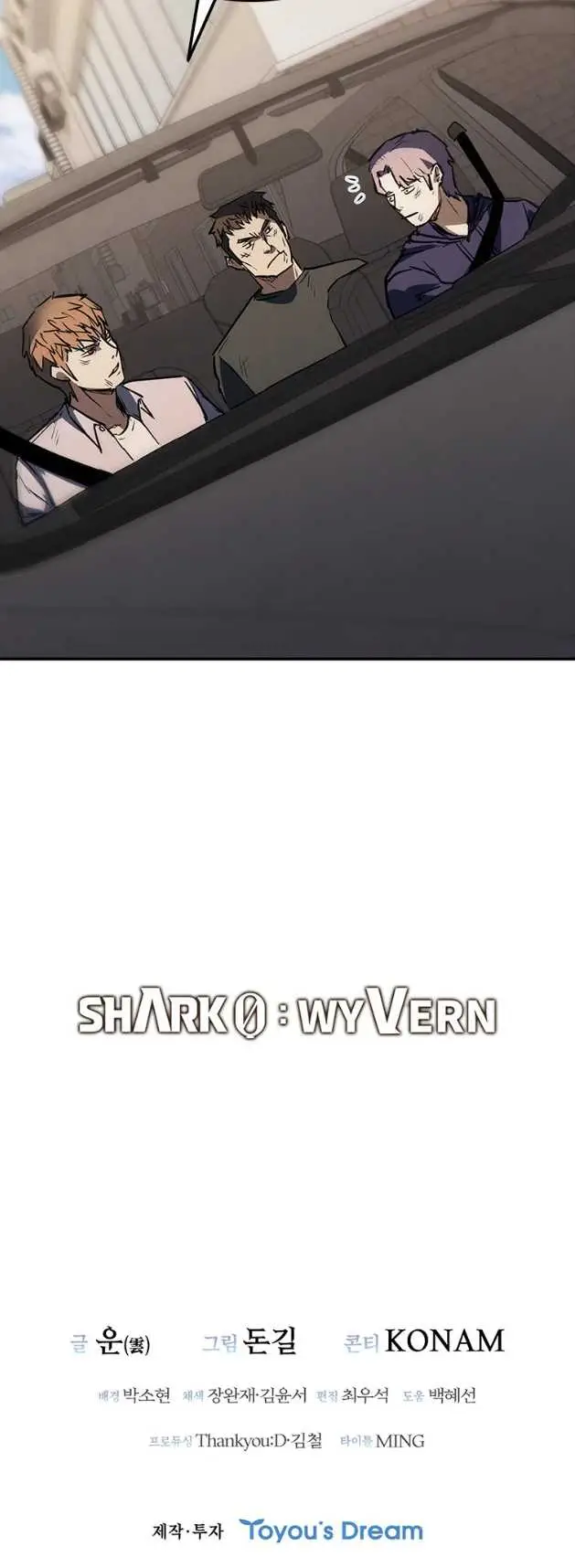 image-komik-shark-wyvern-chapter-44-26/28