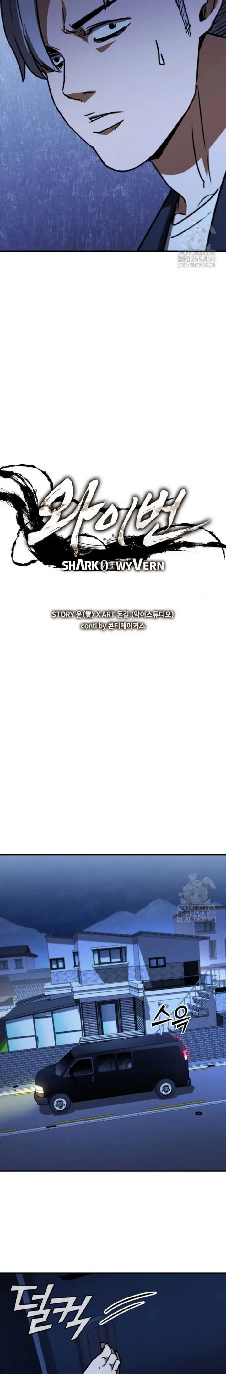 image-komik-shark-wyvern-chapter-60-6/36