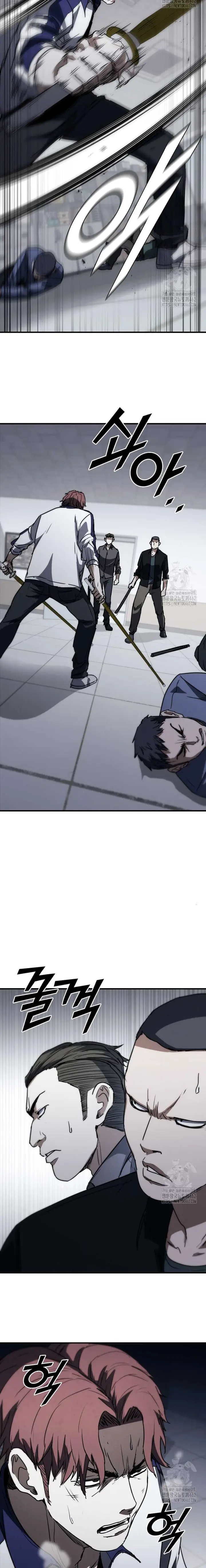 image-komik-shark-wyvern-chapter-75-16/30