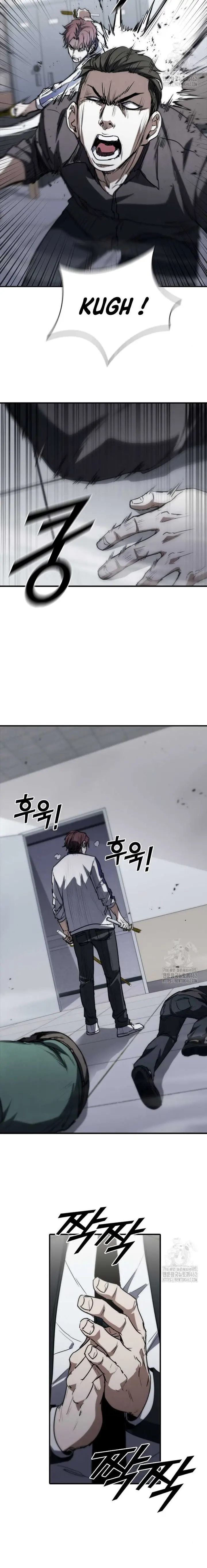 image-komik-shark-wyvern-chapter-75-19/30