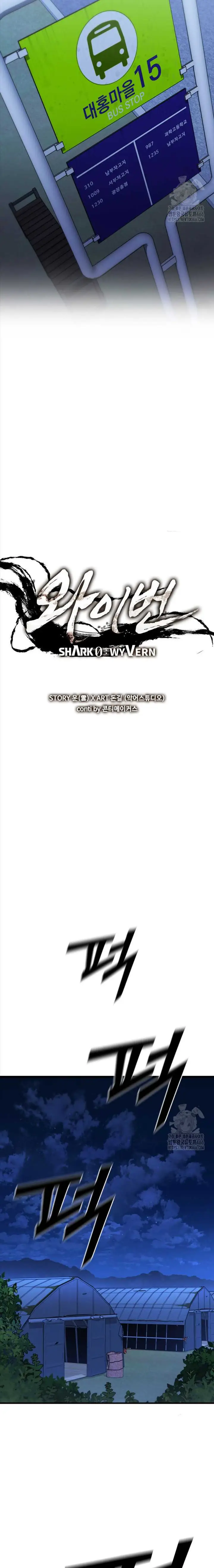 image-komik-shark-wyvern-chapter-83-3/35