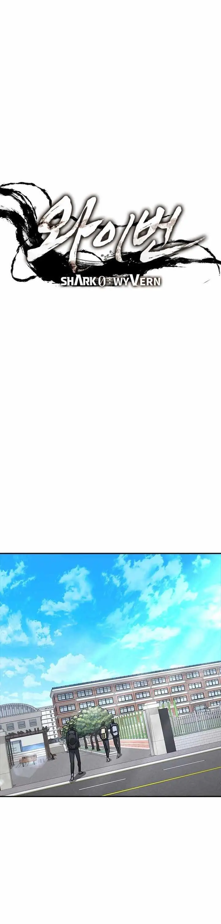 image-komik-shark-wyvern-chapter-9-16/25