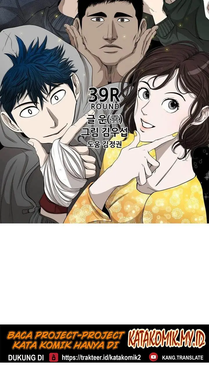 image-komik-shark-chapter-100-6/72