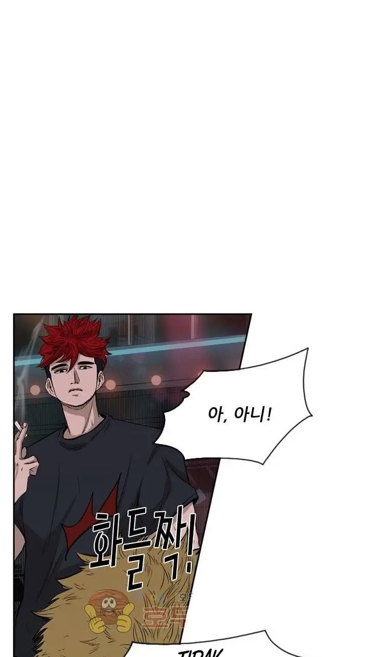 image-komik-shark-chapter-100-39/72