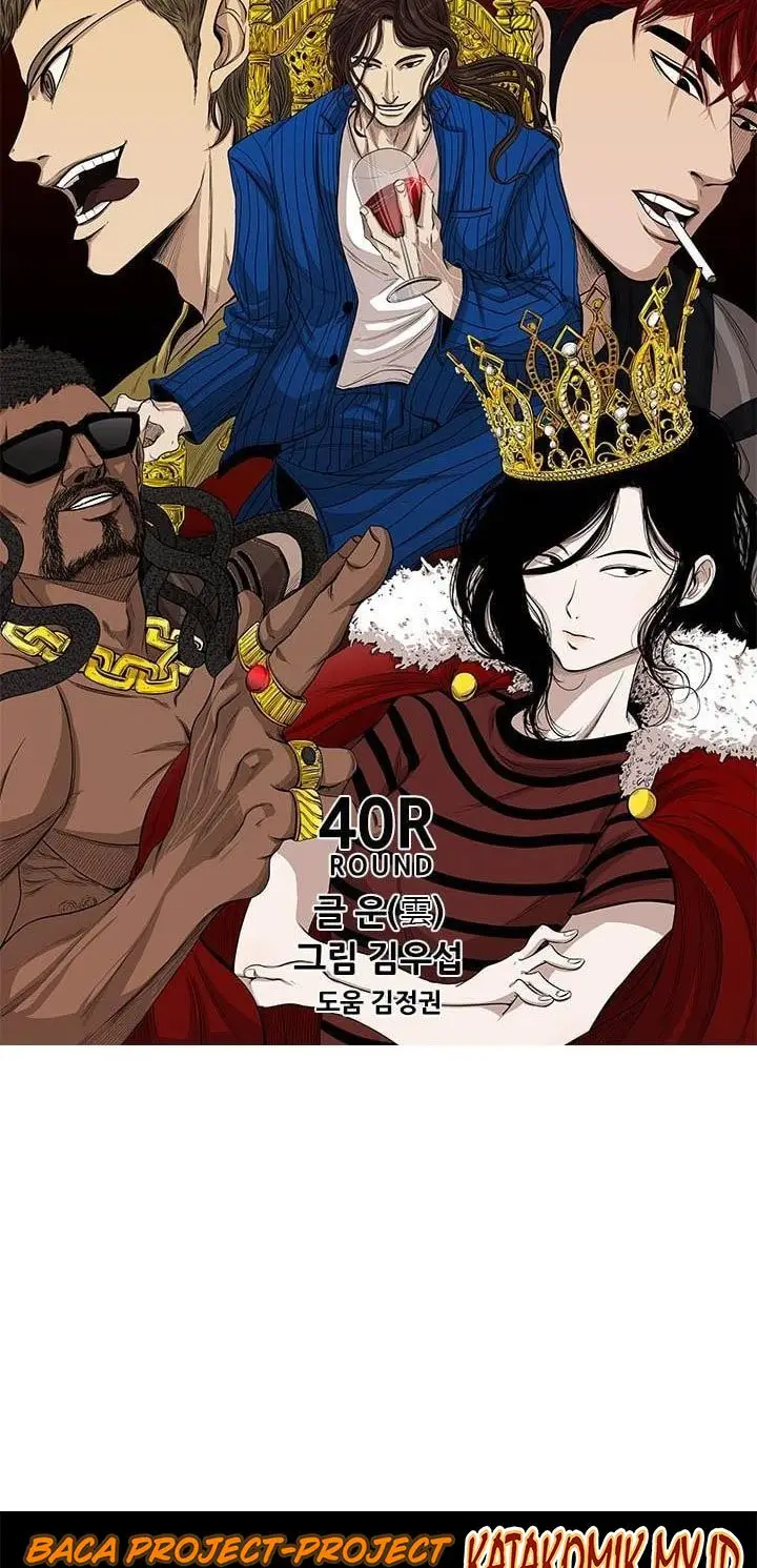 image-komik-shark-chapter-101-6/72