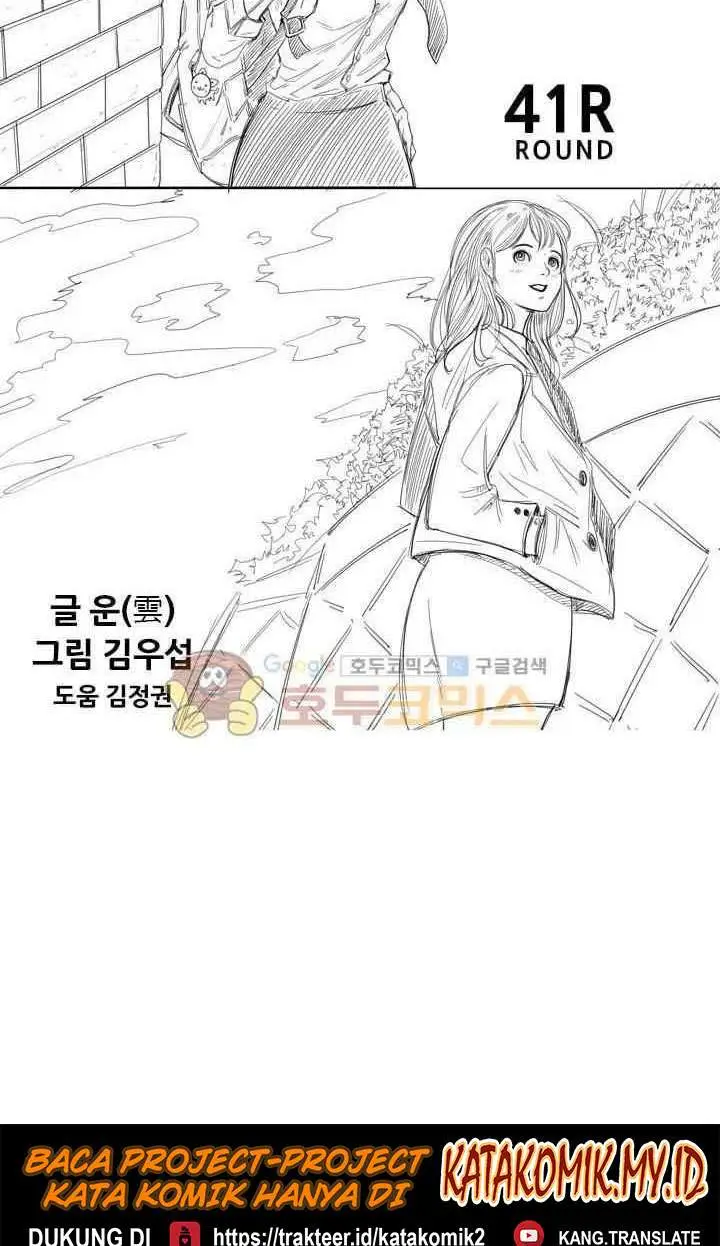 image-komik-shark-chapter-102-6/82