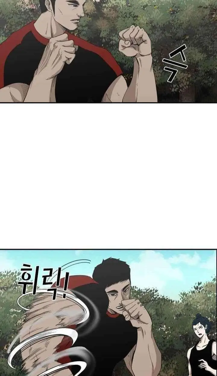 image-komik-shark-chapter-102-9/82