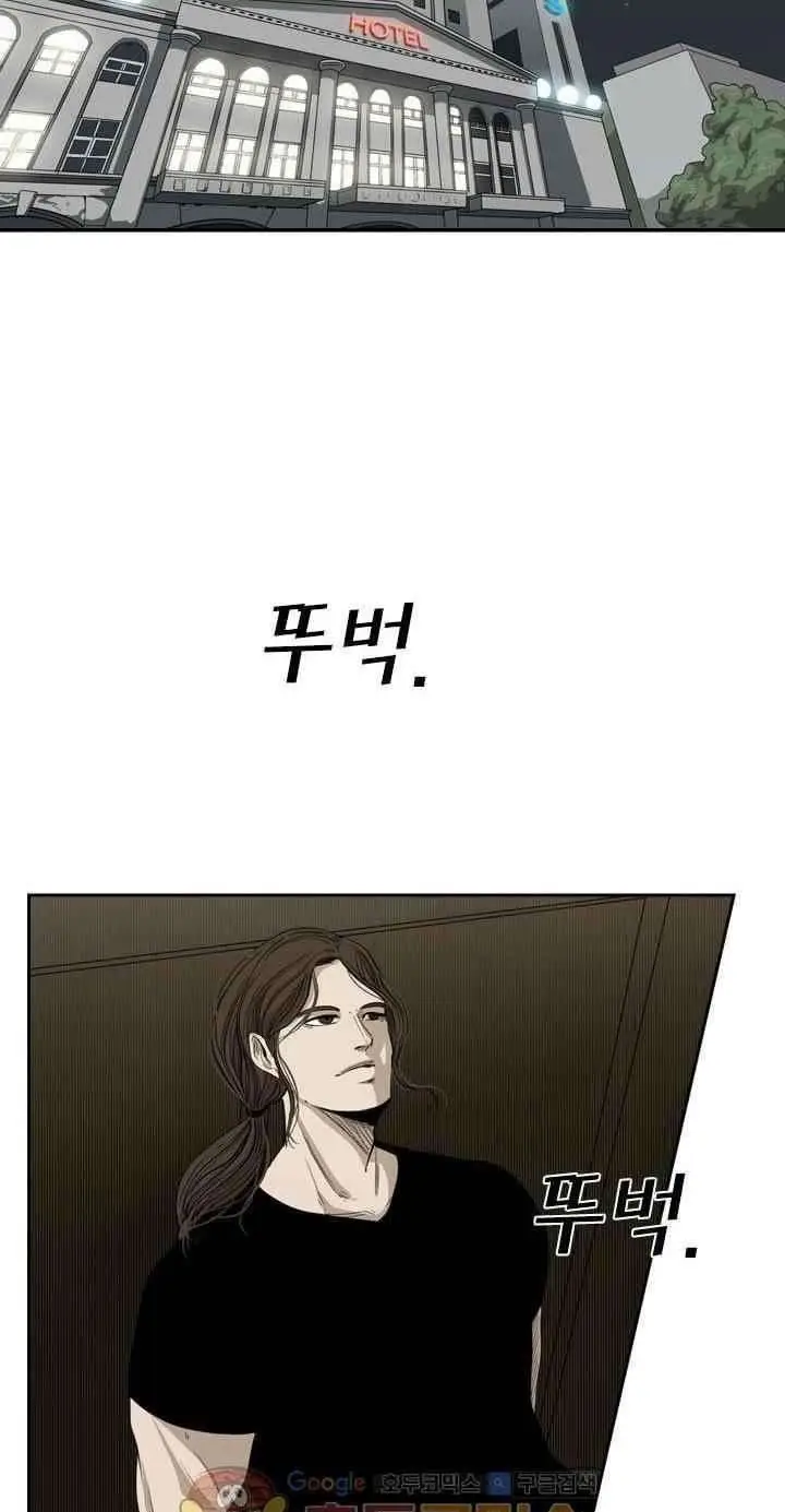 image-komik-shark-chapter-102-67/82