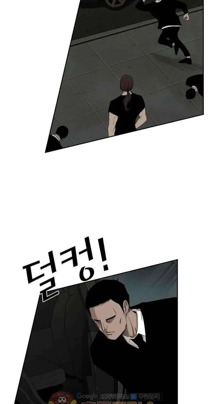 image-komik-shark-chapter-102-69/82