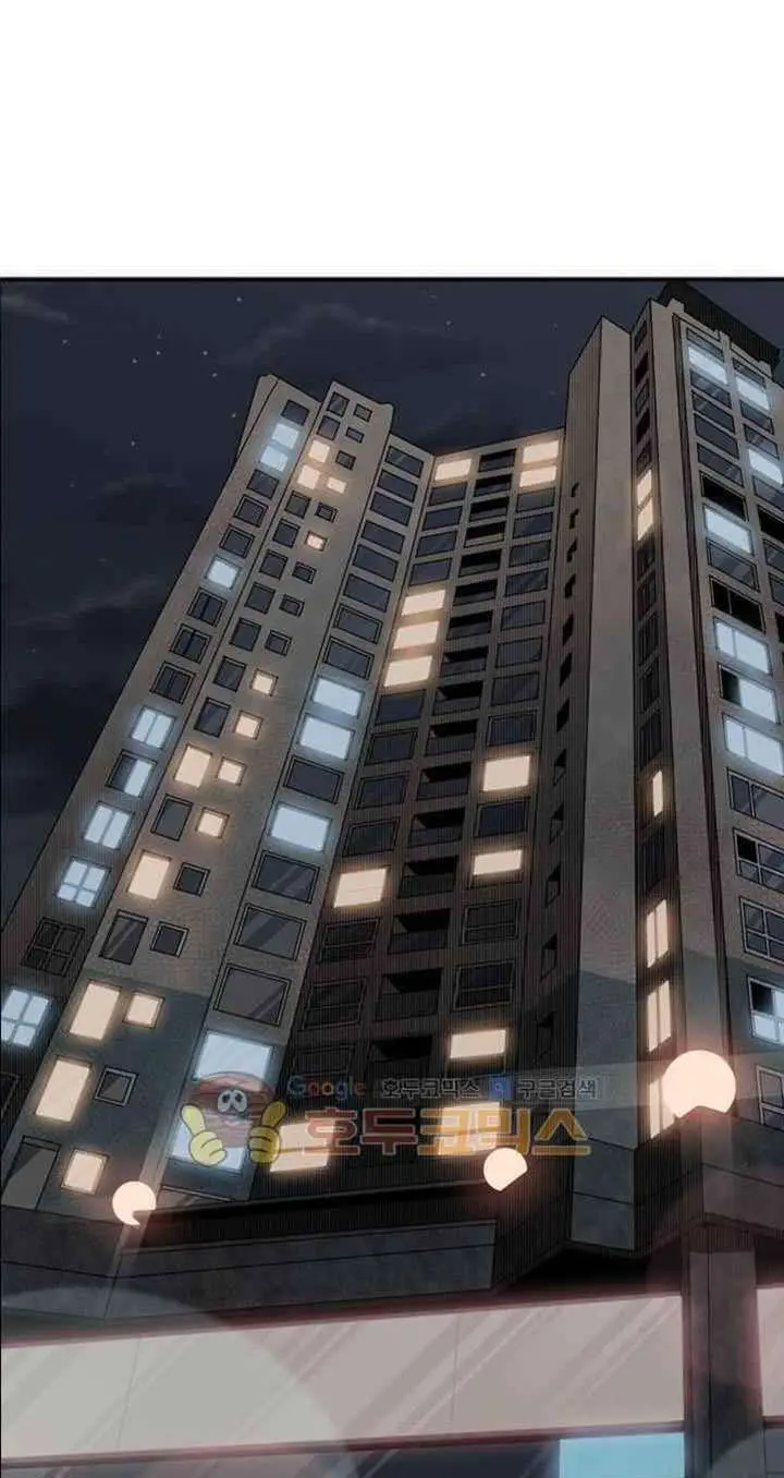 image-komik-shark-chapter-103-1/82