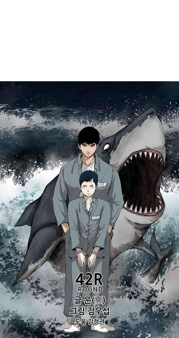image-komik-shark-chapter-103-7/82