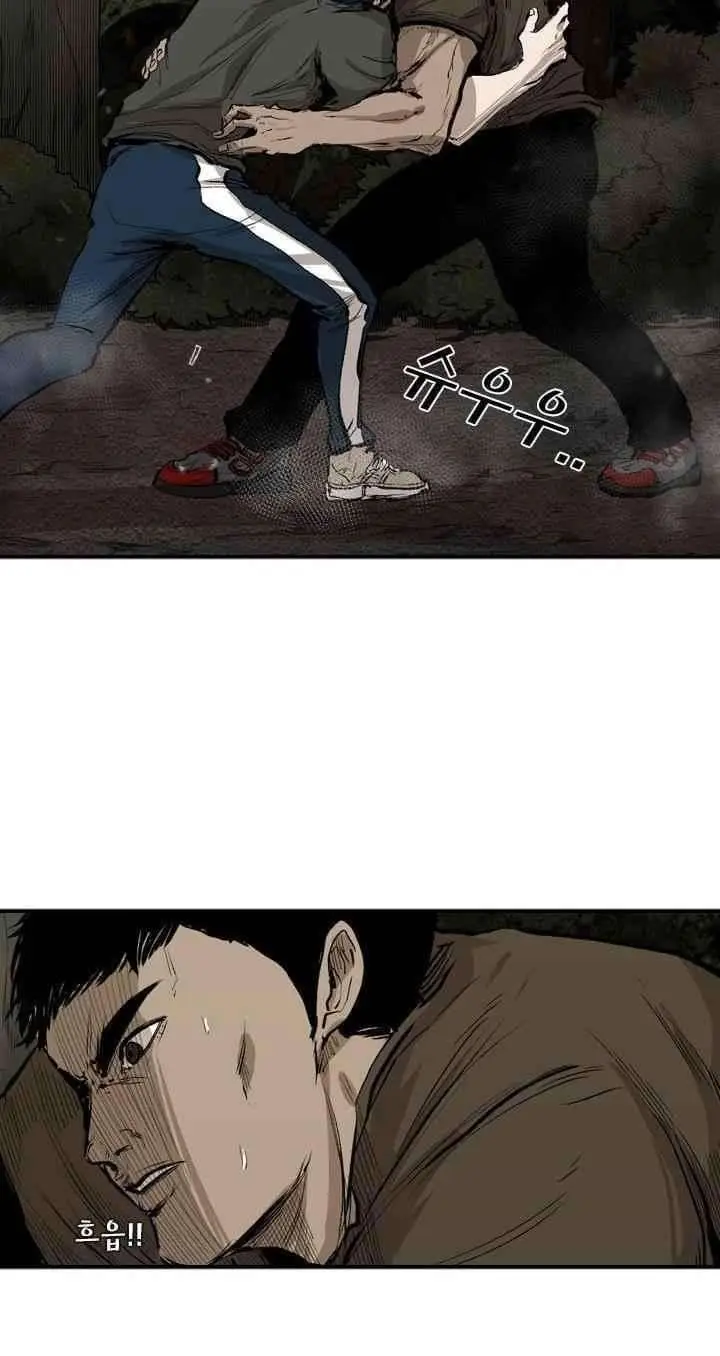 image-komik-shark-chapter-103-16/82