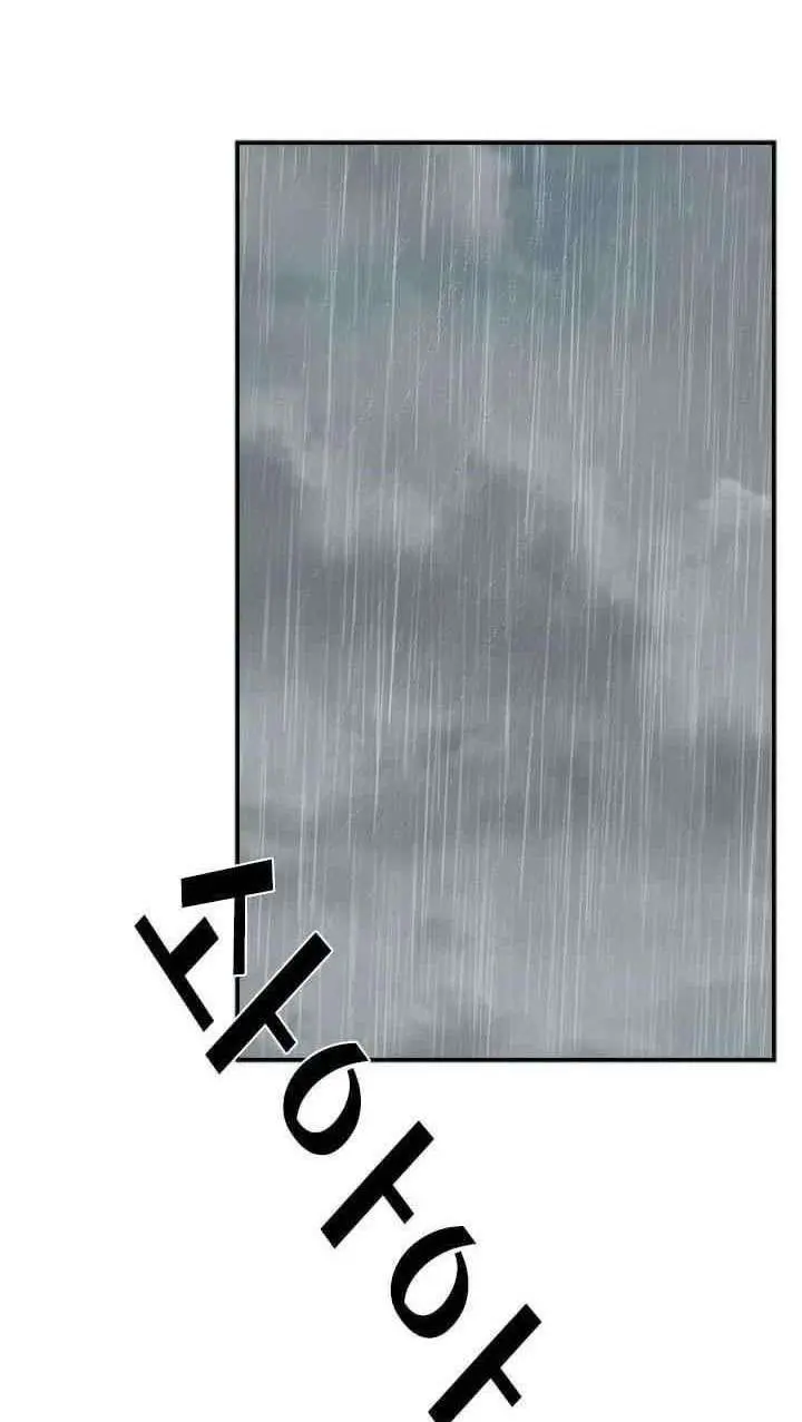 image-komik-shark-chapter-104-14/82