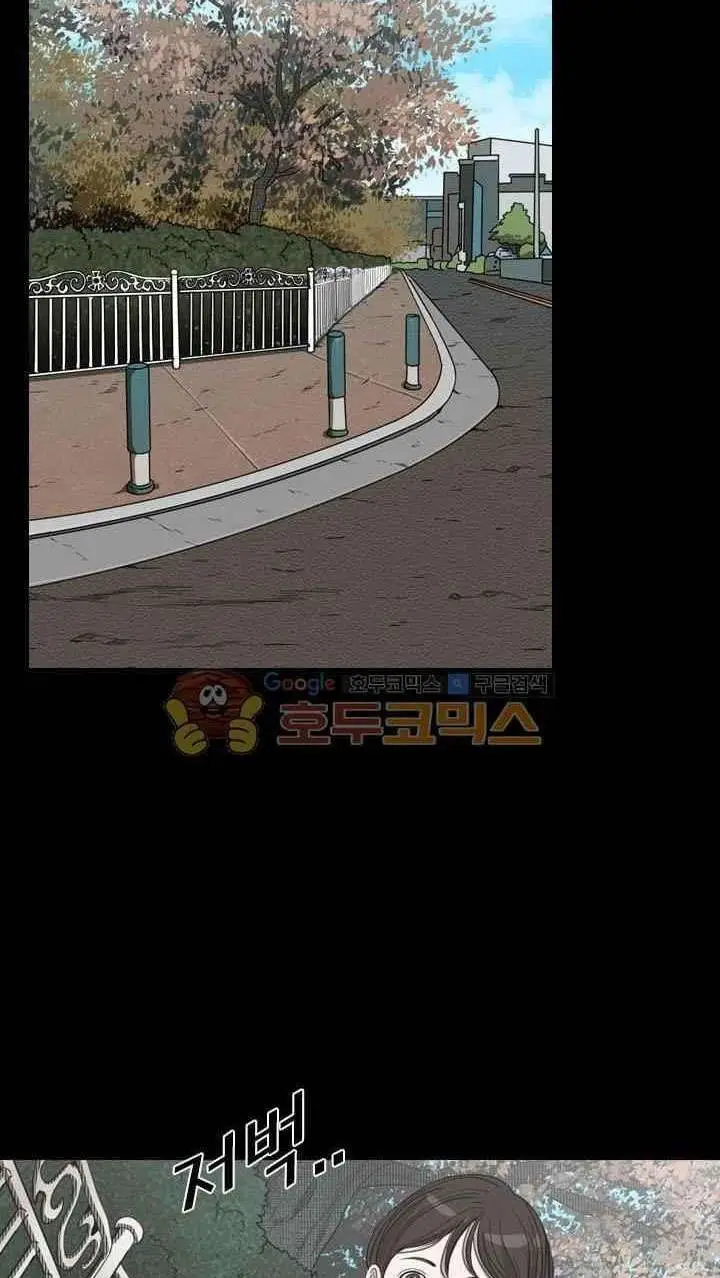 image-komik-shark-chapter-104-26/82