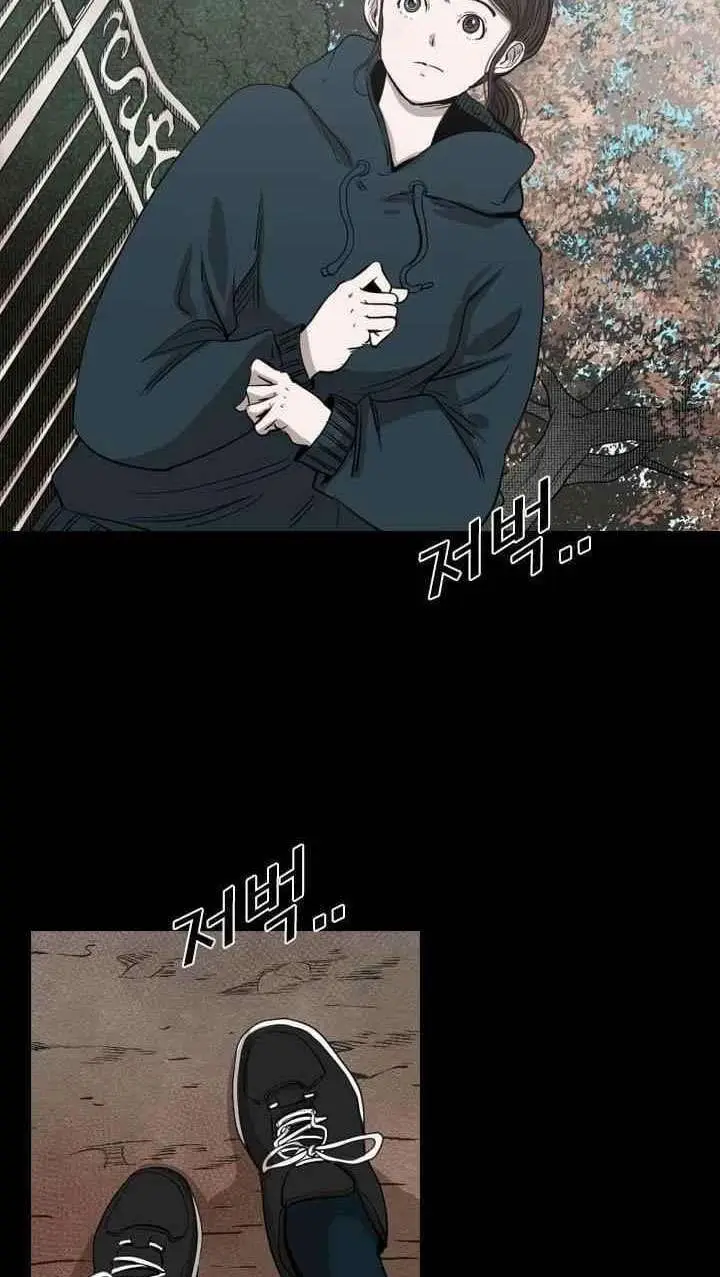 image-komik-shark-chapter-104-27/82