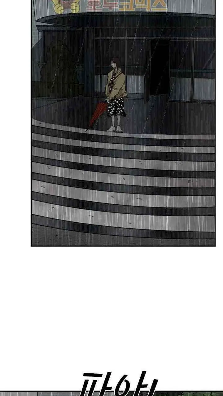 image-komik-shark-chapter-104-51/82