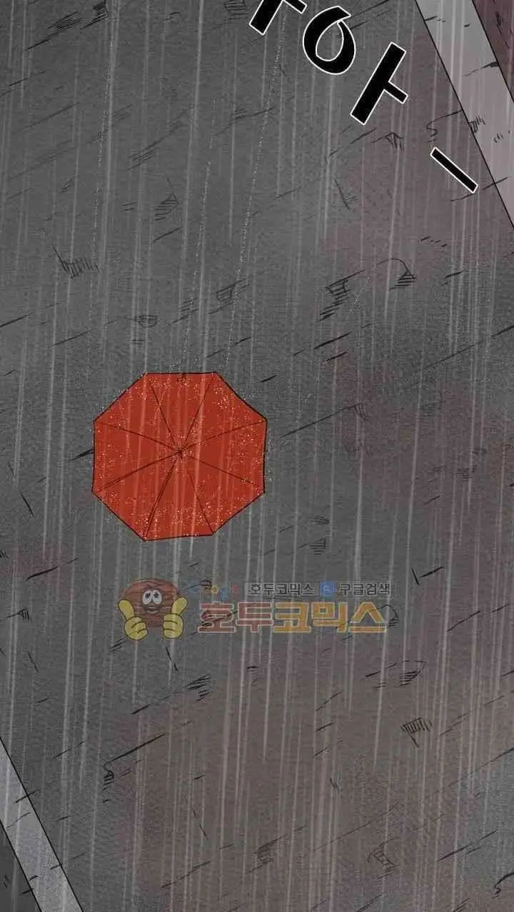 image-komik-shark-chapter-104-57/82