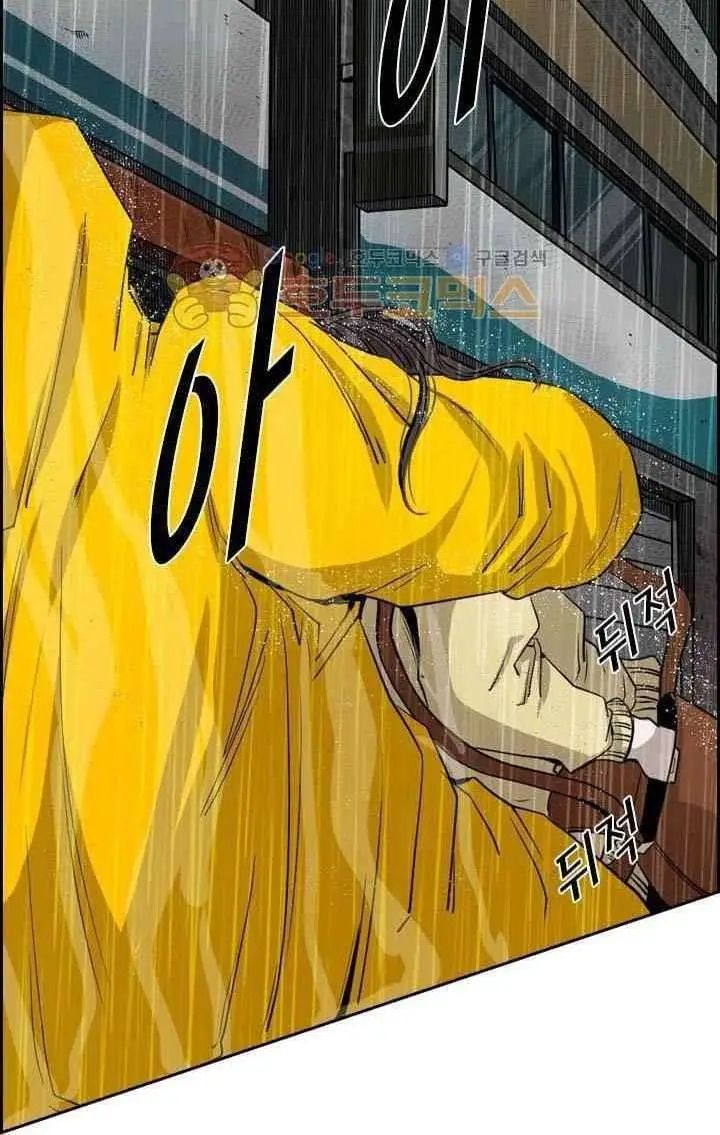 image-komik-shark-chapter-104-72/82