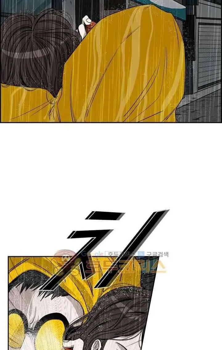 image-komik-shark-chapter-104-74/82