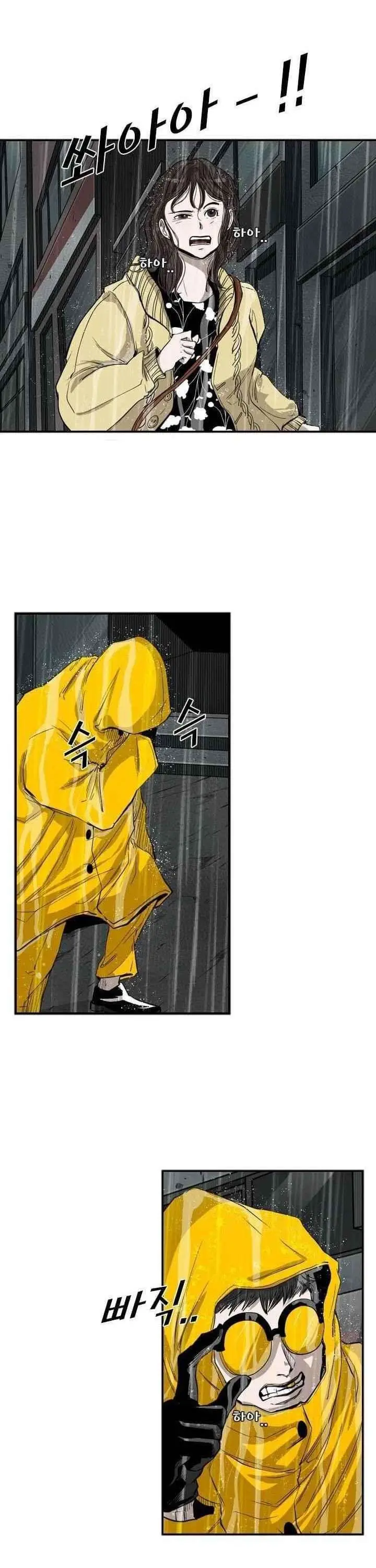 image-komik-shark-chapter-105-5/42