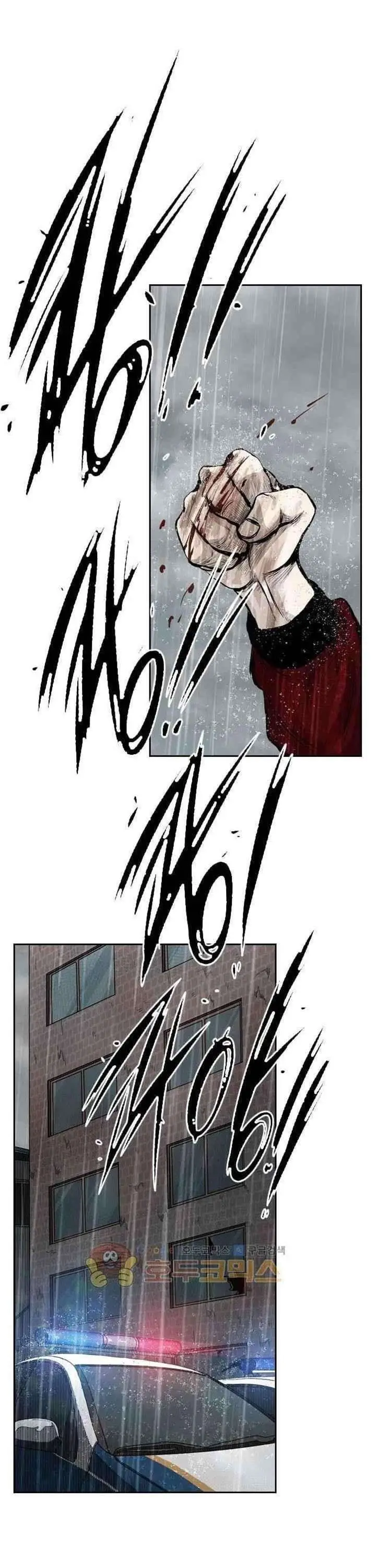 image-komik-shark-chapter-110-1/52