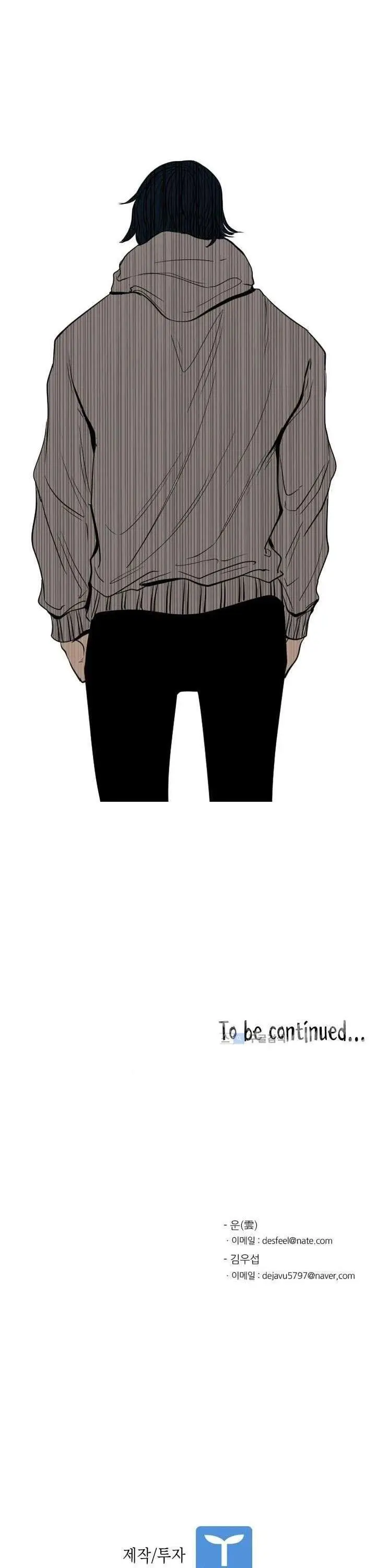 image-komik-shark-chapter-110-49/52