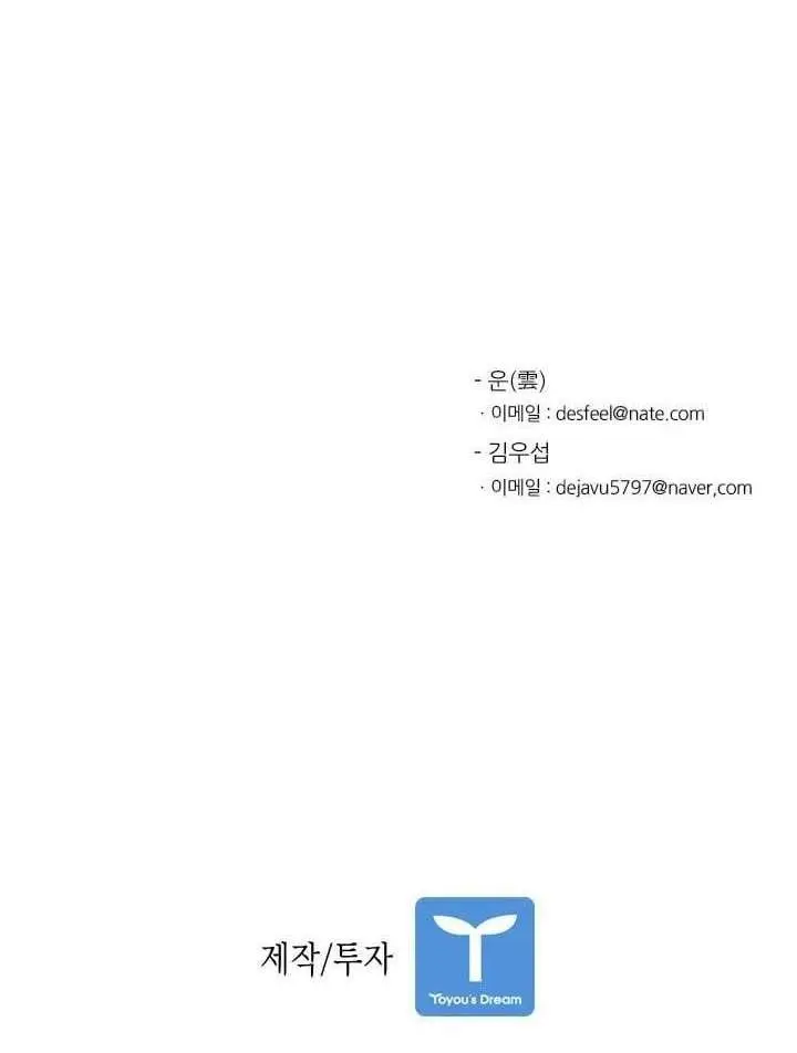 image-komik-shark-chapter-112-36/38