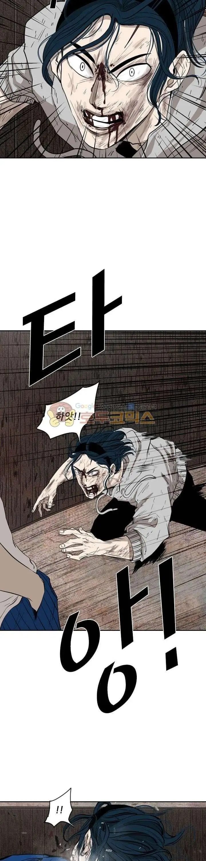 image-komik-shark-chapter-116-23/42
