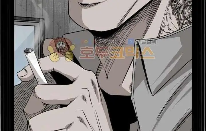 image-komik-shark-chapter-116-36/42