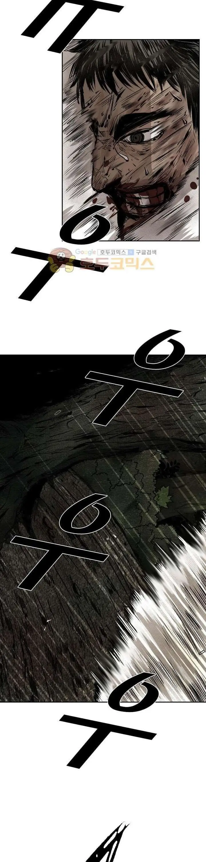 image-komik-shark-chapter-117-29/44