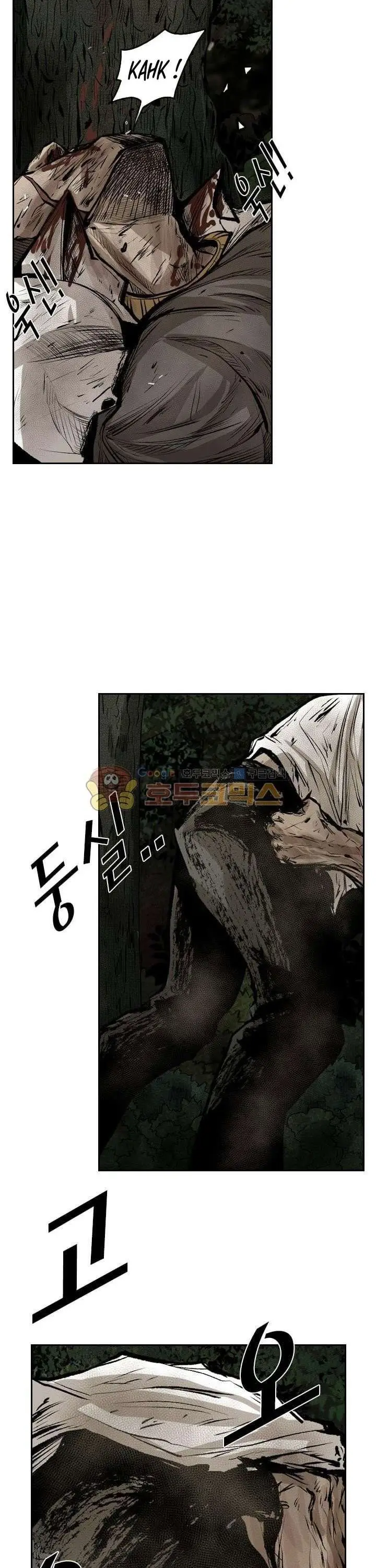 image-komik-shark-chapter-117-31/44